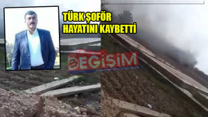 Akçakale sınırında patlama: 1 ölü, 4 yaralı