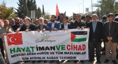 Şanlıurfa'da İsrail'in Gazze'ye yönelik saldırıları protesto edildi